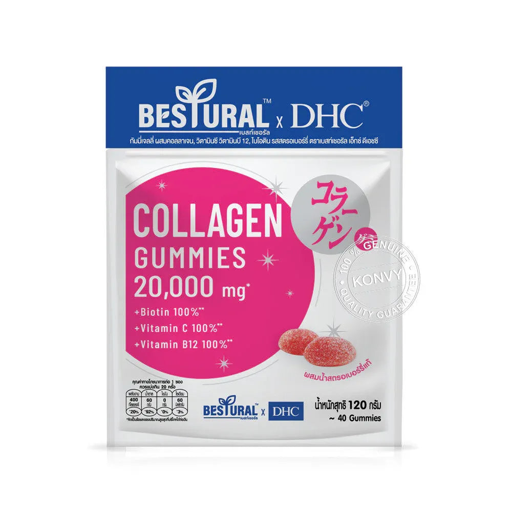 DHC Collagen Gummy 40ct