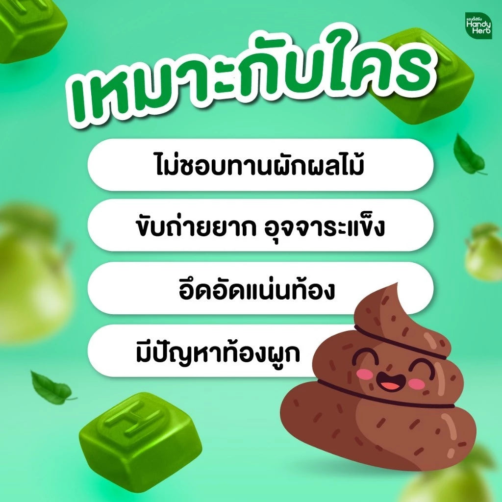 Person enjoying Handy Herb Fiber Flow Gummies demonstrating convenient chewable consumption with water for digestive wellness