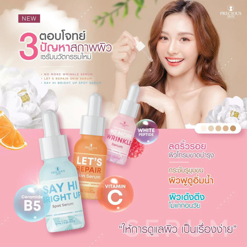 Precious Skin Let's Repair Serum | Brightening Dark Spot Corrector 10ml