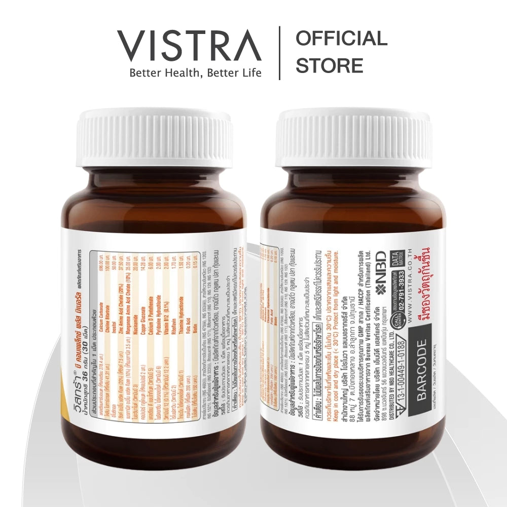 Vistra B-Complex Plus Minerals 30 Tablets bottle packaging Thailand B-vitamin energy supplement