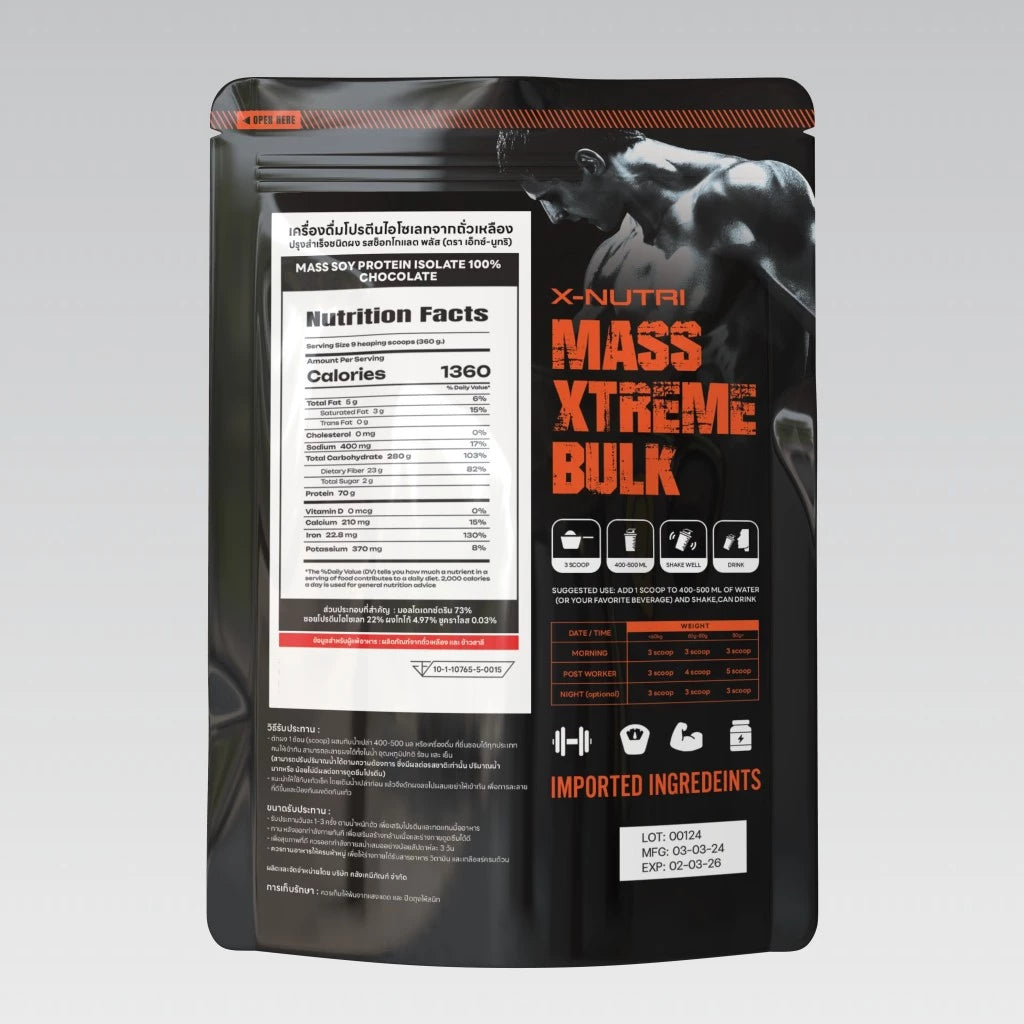 XNU Mass Soy Protein Gainer 350g pouch packaging Thailand plant-based mass gainer protein powder with Soy Protein Isolate