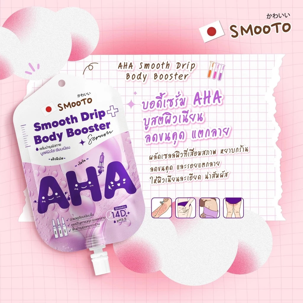 Smooto Japan VC Bright Body Booster Serum 50g – Body Glow & Dark Spot Care