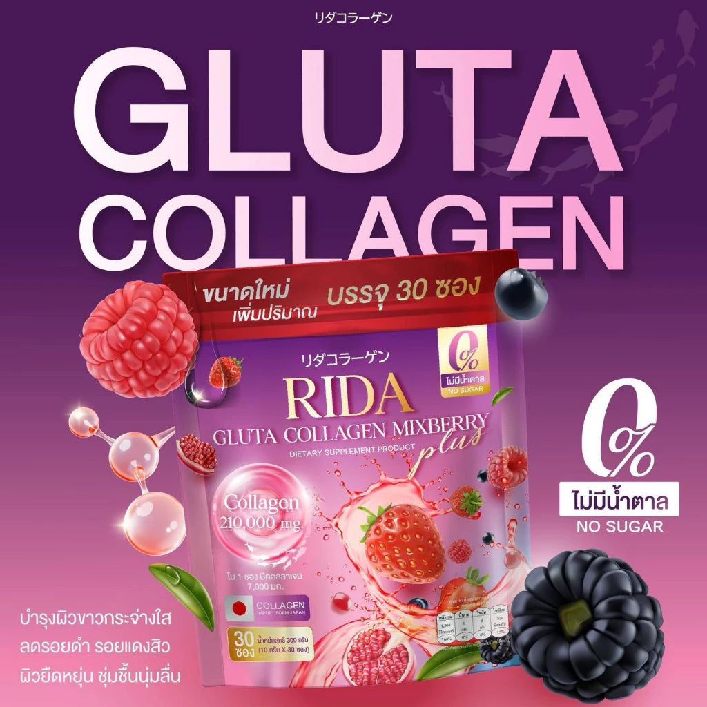 RIDA Gluta Collagen: Triple-Power Nourishment for a Flawless Glow