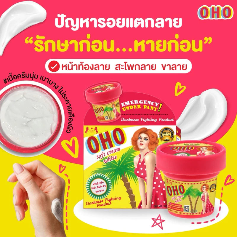 OHO Soft Cream White 100g jar Nitcher brand perfect for international shipping and Thai intensive body care routine