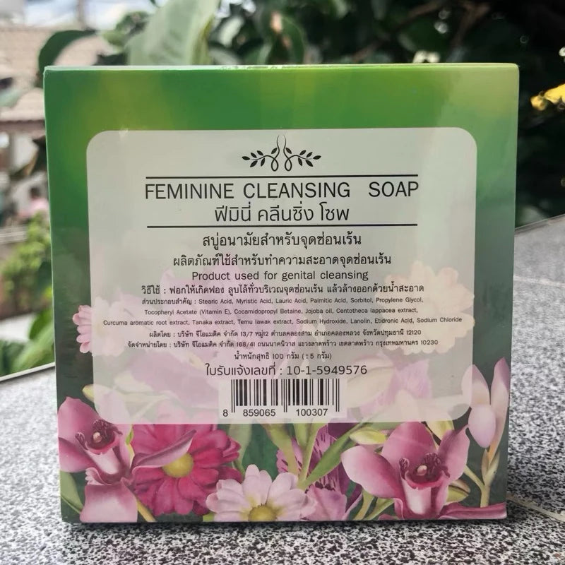 Feminine Cleansing Soap - 100 g