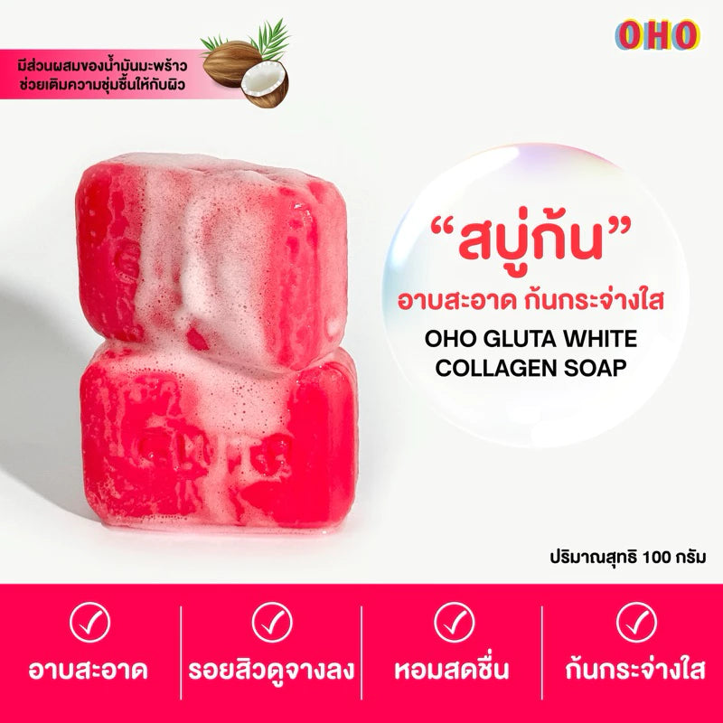 OHO GLUTA WHITE COLLAGEN SOAP