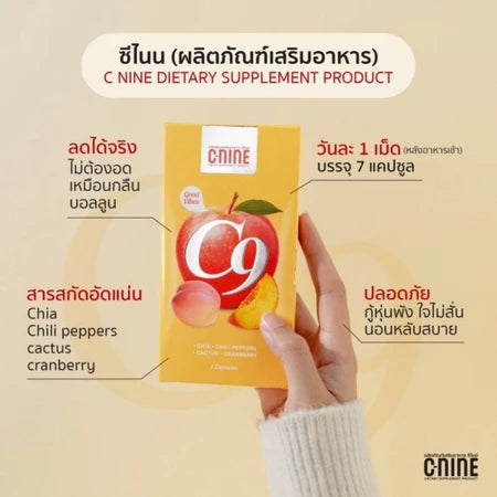 C-NINE capsules natural appetite suppressant ingredients