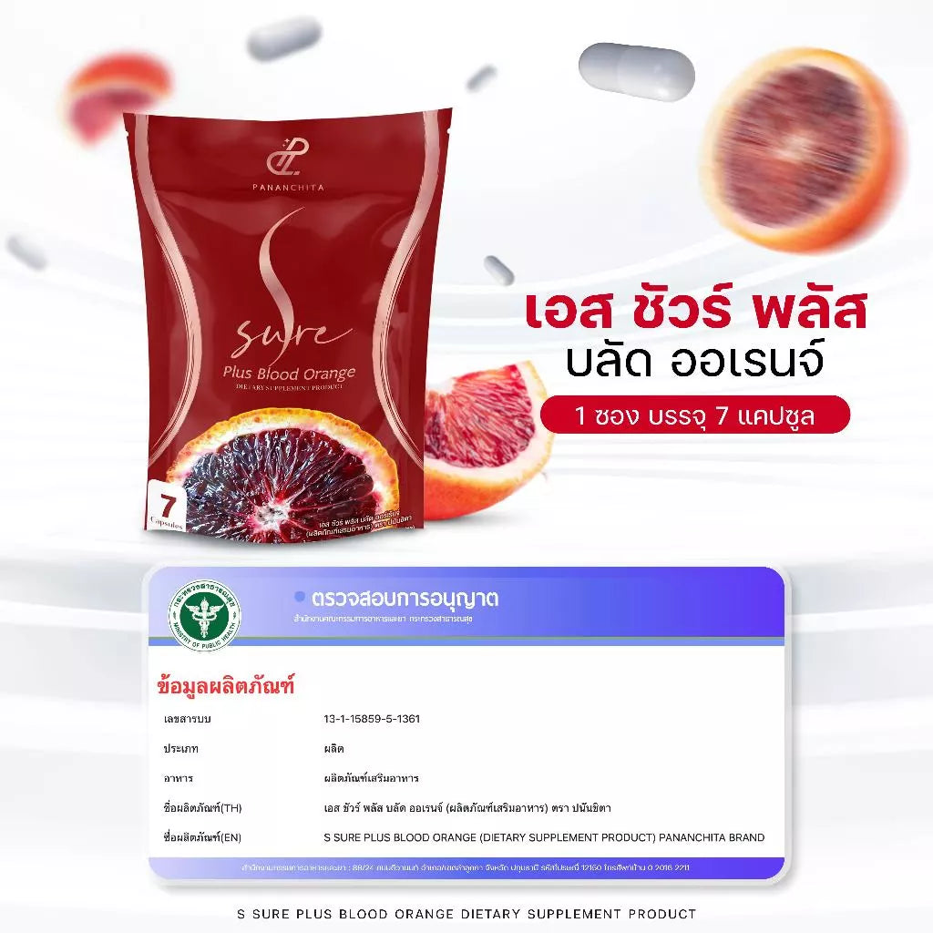 S Sure Plus Blood Orange supplement close-up blood orange extract Vitamin C formula