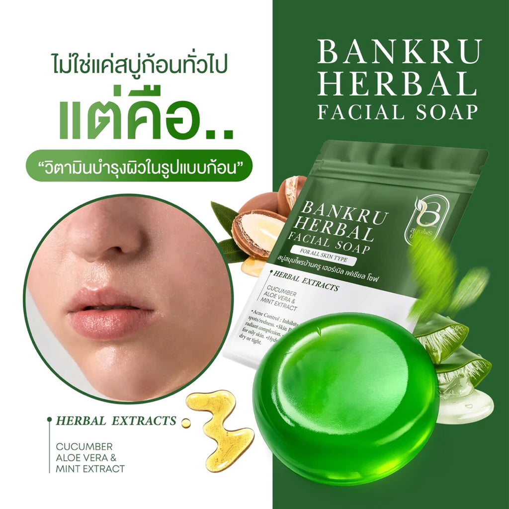 Baan Kru Facial Soap 30g bar packaging Thailand herbal acne-fighting brightening soap