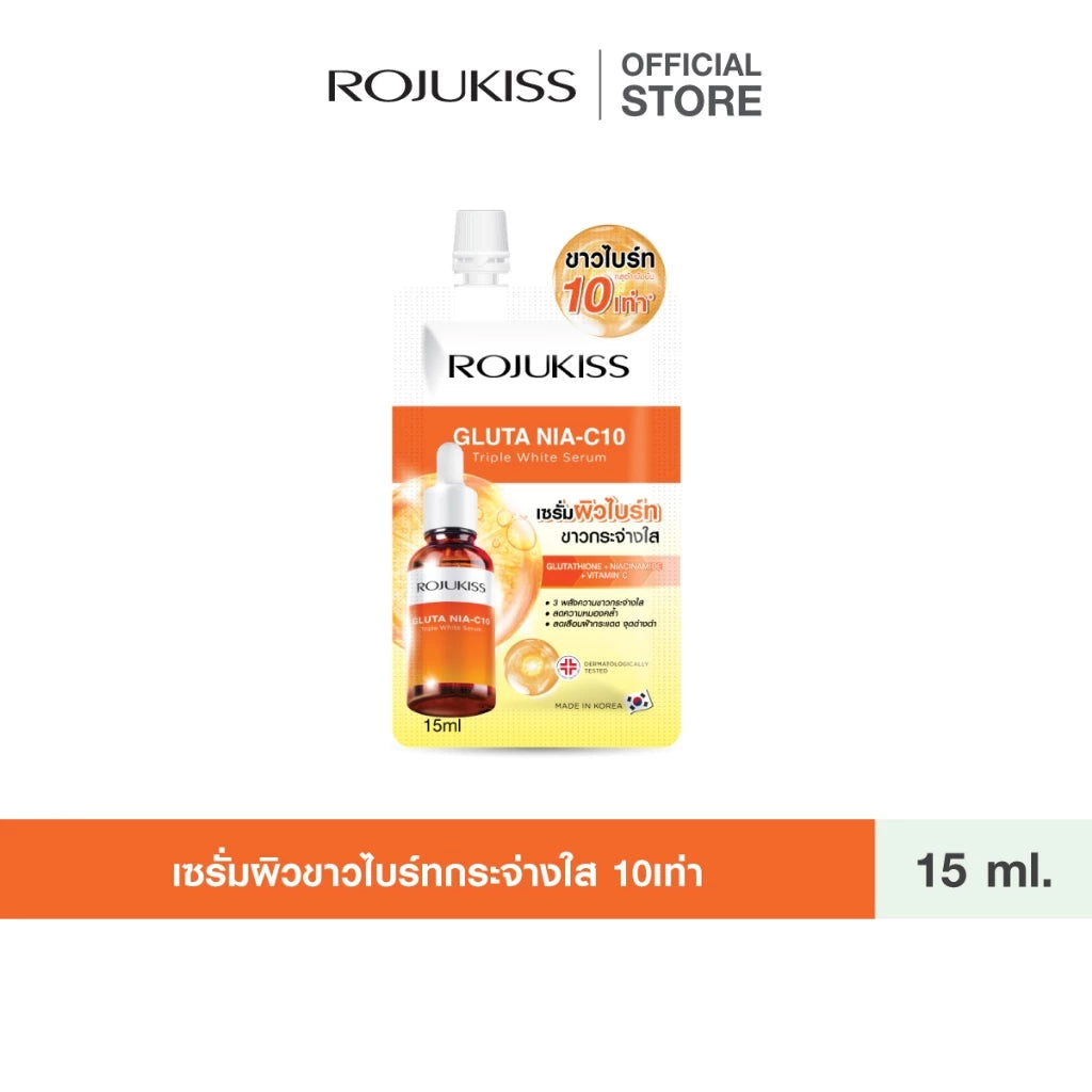 Rojukiss White Night Serum – Dark Spot & Radiance Repair Night Serum | 15 ml