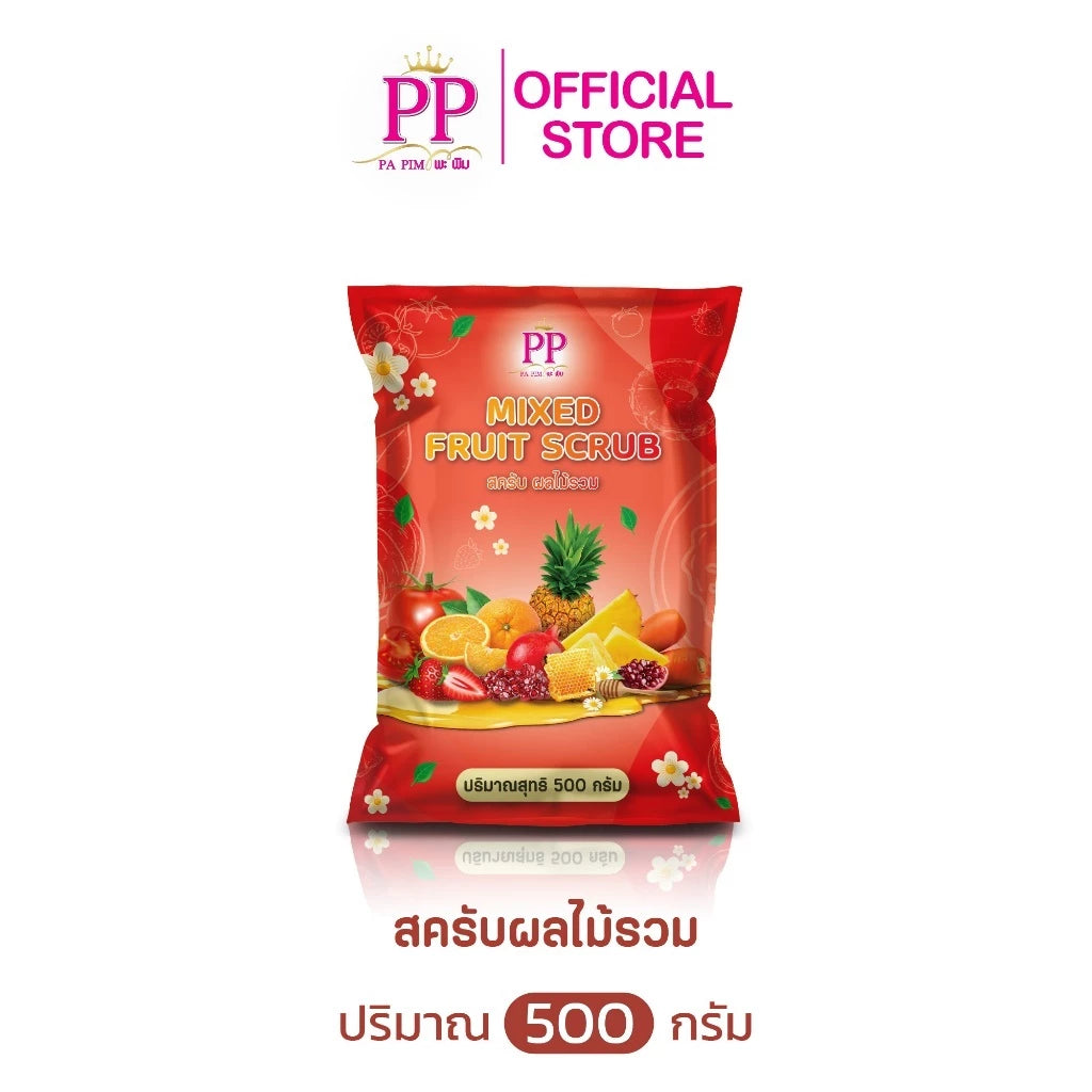 Pa Pim PP Thai Herbal Body Scrub 500g jar packaging Thailand milky transforming exfoliator with tamarind ginseng coffee variants