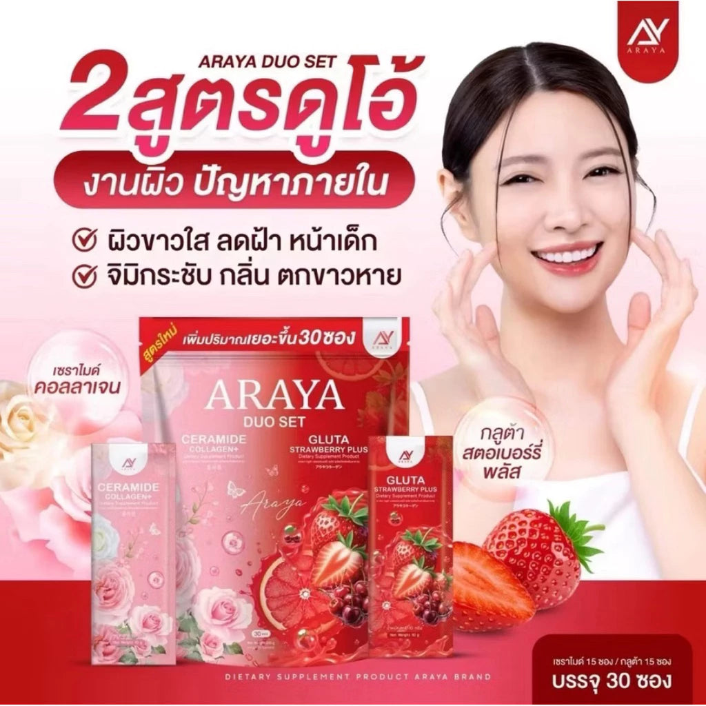 Araya Collagen DUO SET 15 sachets Thai comprehensive beauty drink showing 36 extracts triple collagen formula for wholesale buyers