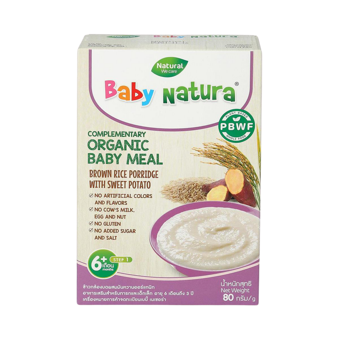 Baby Natura's Sweet Potato Brown Rice Porridge: Nutritious Organic Baby Food