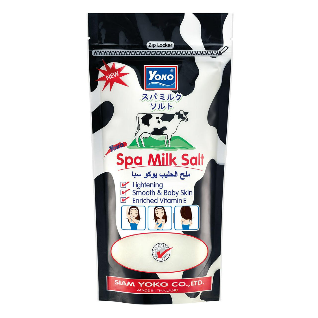 Rejuvenate Your Skin with YOKOSPA Milk Salt 300g | Skin Whitening & Nourishing