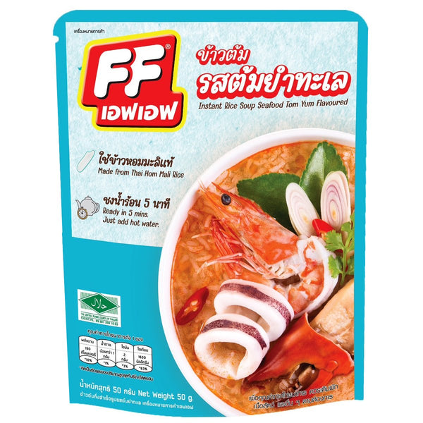 Instant Rice Soup Seafood Tom Yum Flavored