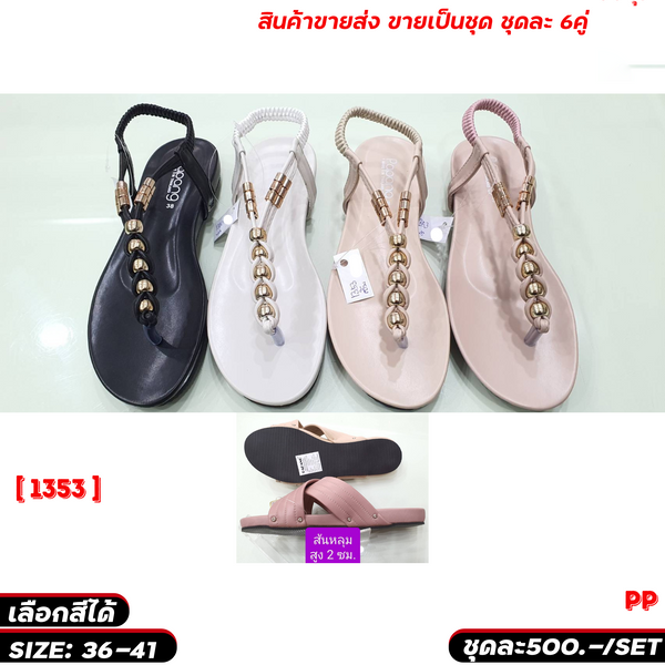 Elegant Beaded Thong Sandals