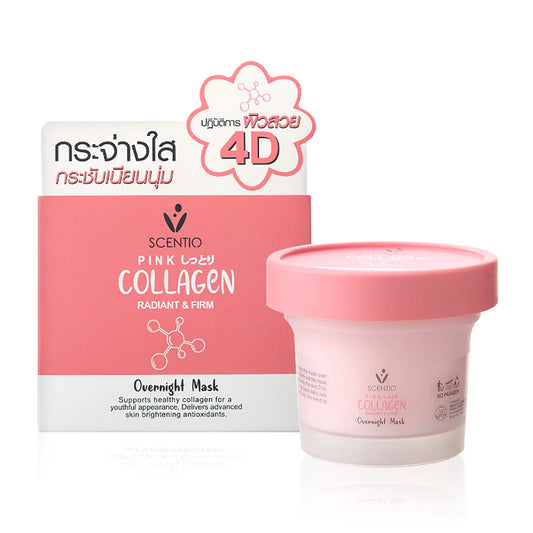 Pink Collagen Radiant & Firm Overnight Mask 