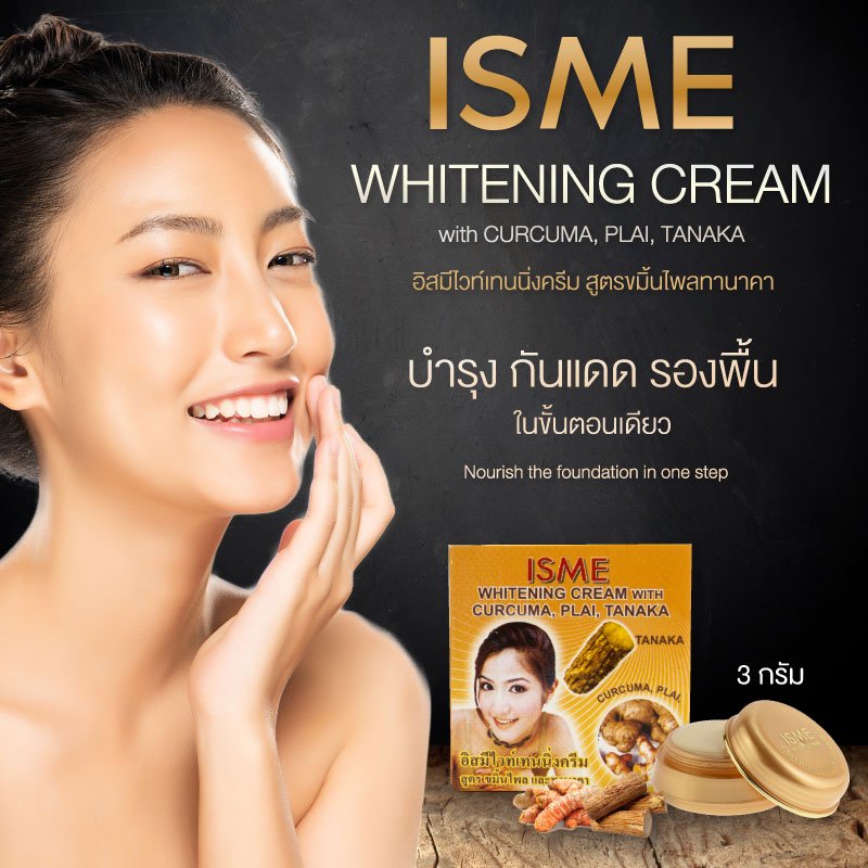 Whitening Cream