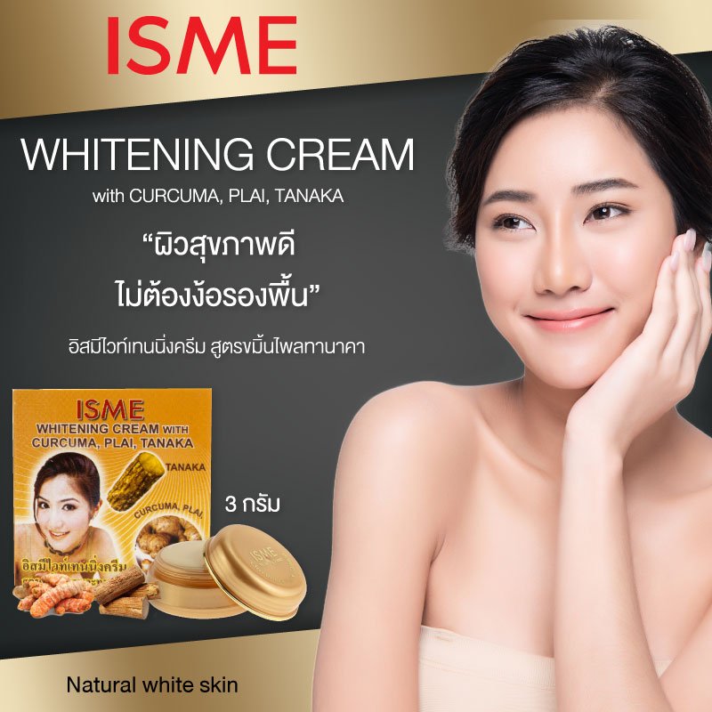 Whitening Cream