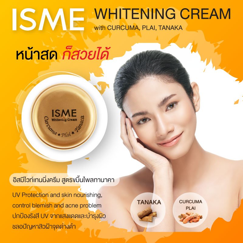 Whitening Cream