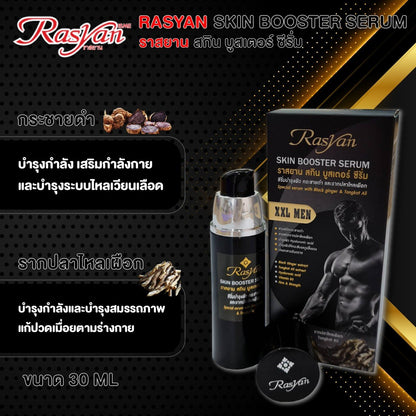 RASYAN Skin Booster Serum 30g