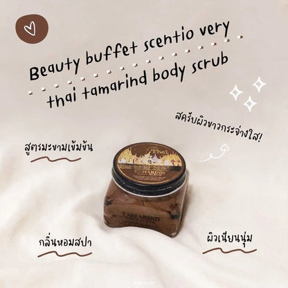 Beauty Buffet Scentio Very Thai Tamarind Body Scrub 300ml