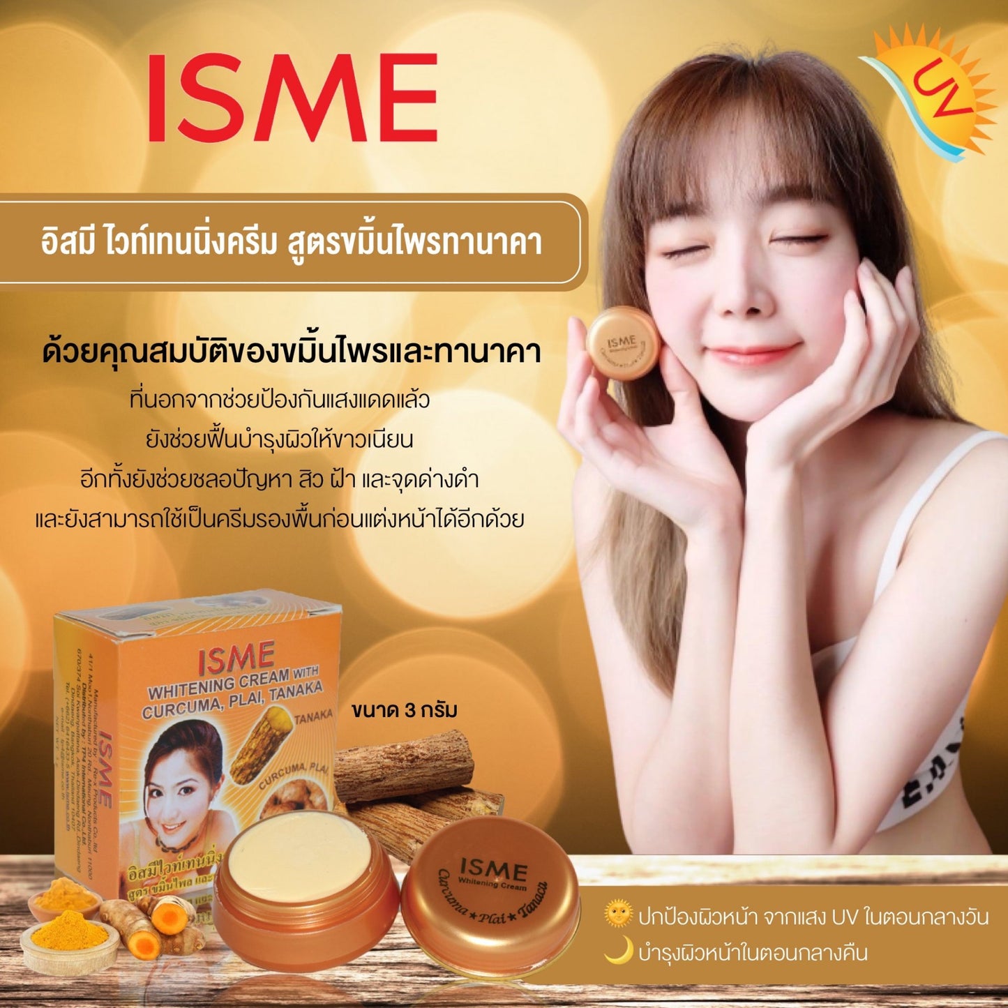 Whitening Cream