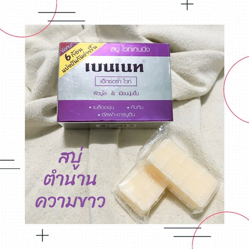 Bennett Extra White Anti-oxidant & Whitening Soap 130g