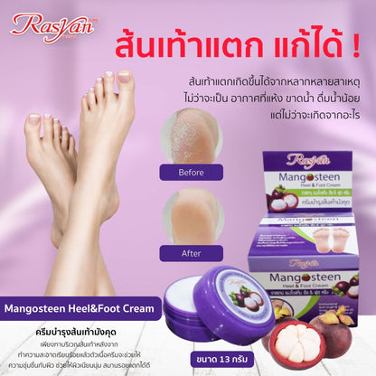 Rasyan Mangosteen Heel & Foot Cream (13g.)