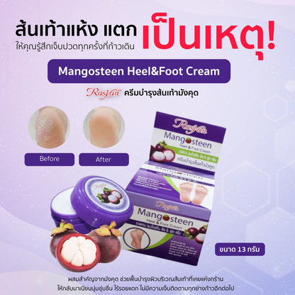 Rasyan Mangosteen Heel & Foot Cream (13g.)