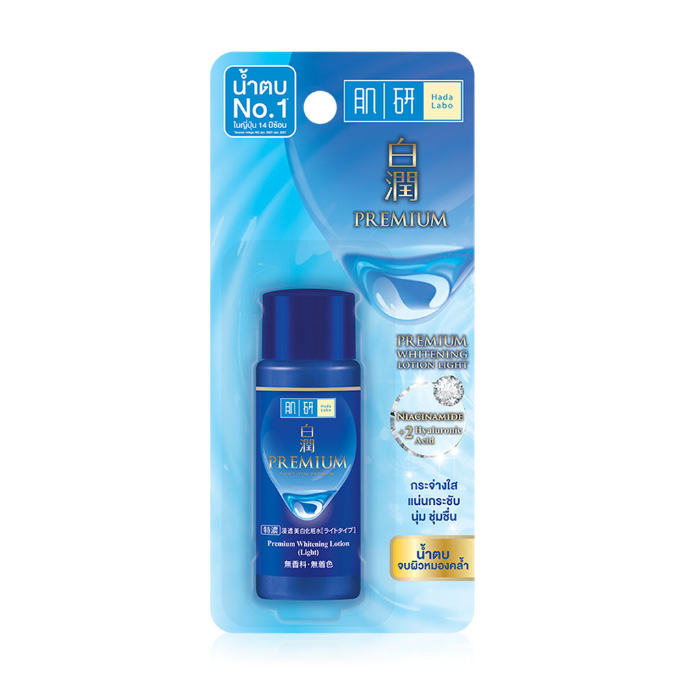 Hada Labo Premium Whitening Lotion 30ml