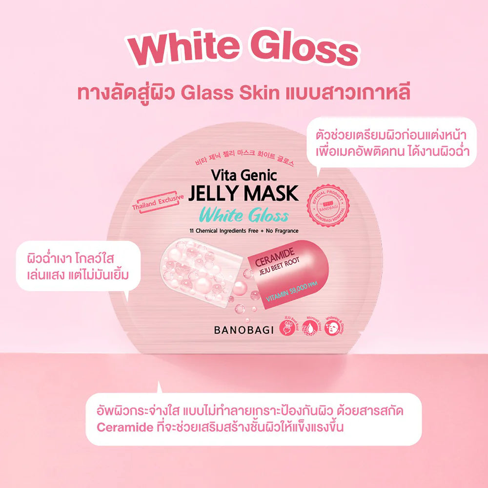 BANOBAGI Vita Genic Jelly Mask White Gloss 30ml