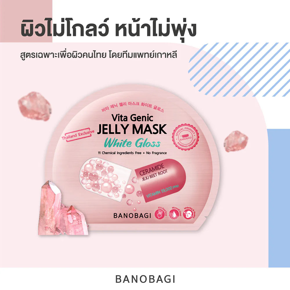 BANOBAGI Vita Genic Jelly Mask White Gloss 30ml