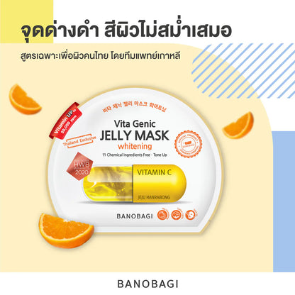 BANOBAGI Vita Genic Jelly Mask Whitening 30ml