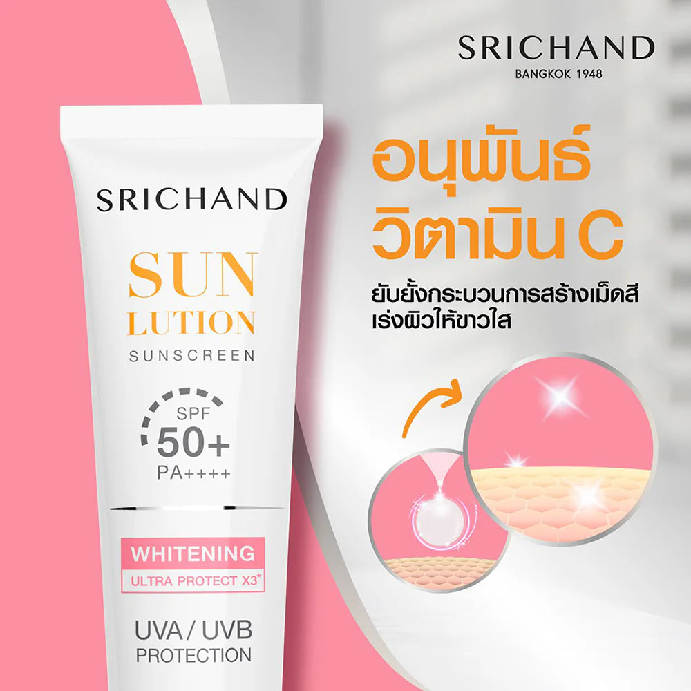 Srichand Sunlution Skin Whitening Sunscreen SPF50+ PA++++ 7ml sachet