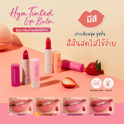 Cute Press Hya Tinted Lip Balm 3.7g