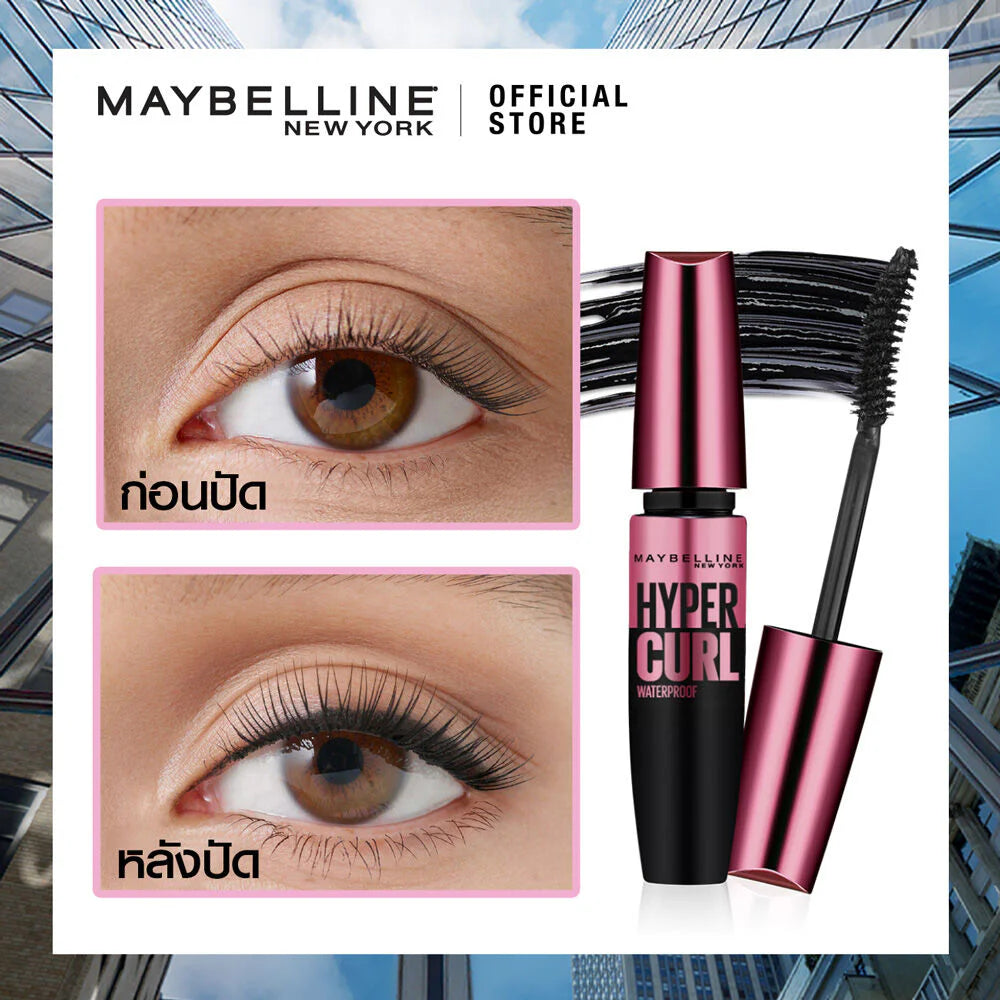 Maybelline New York The Hypercurl Waterproof Mascara 9.2ml #Black