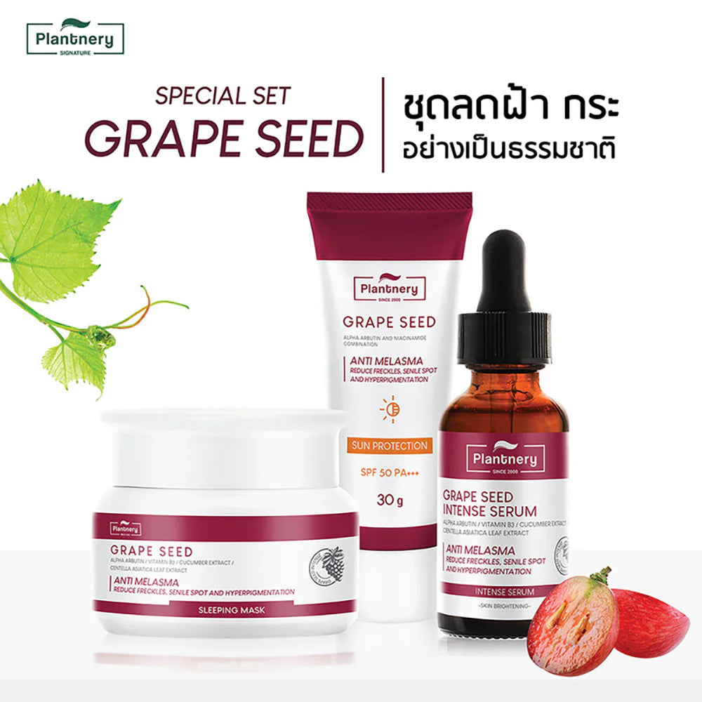Plantnery Grape Seed Serum