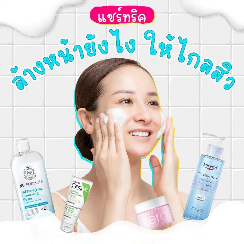  Nu Formula Oil Purifying Cleansing Water