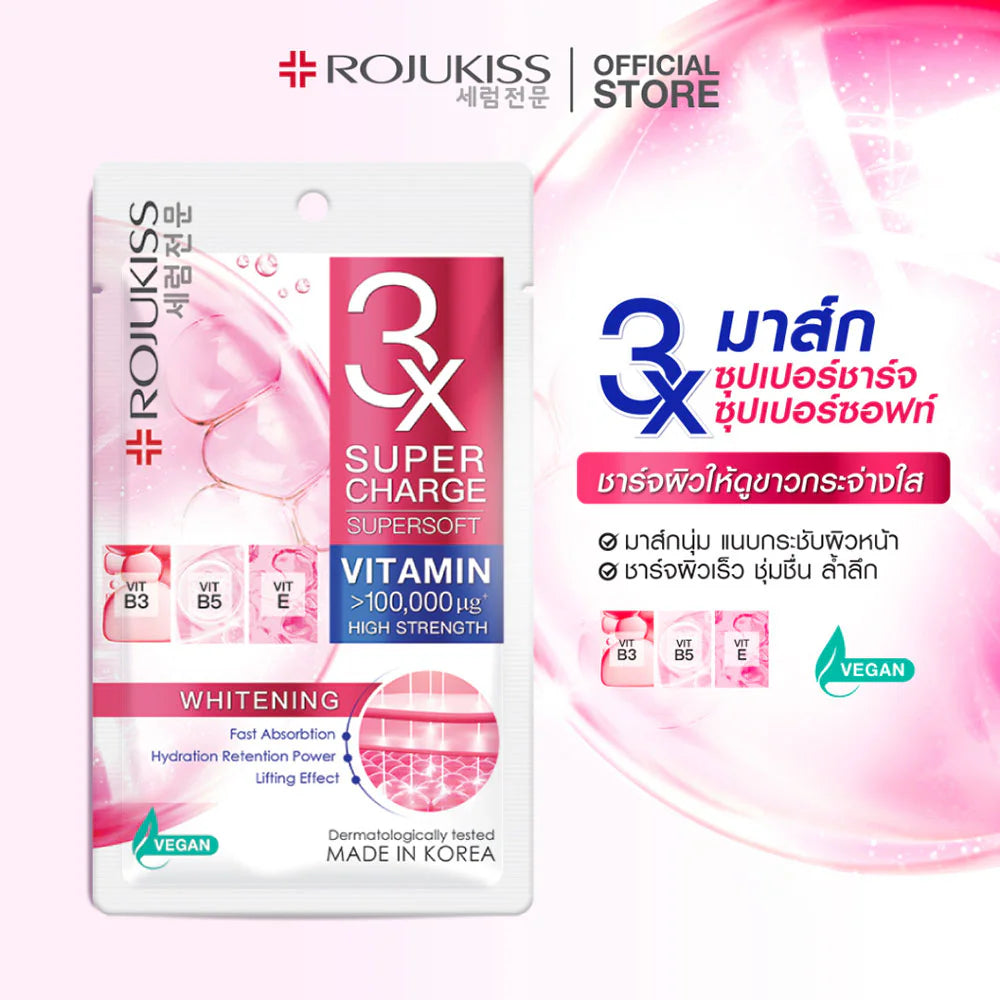 Rojukiss Supercharge Supersoft Whitening Mask 25ml