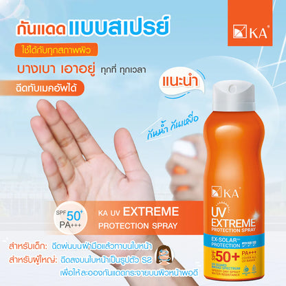 KA UV Extreme Protection SpraySPF50