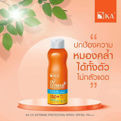 KA UV Extreme Protection SpraySPF50