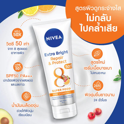 NIVEA Body Extra Bright Repair & Protect Serum 180ml