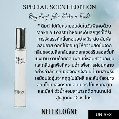 NEFERLOGNE Make A Toast Perfume 10ml