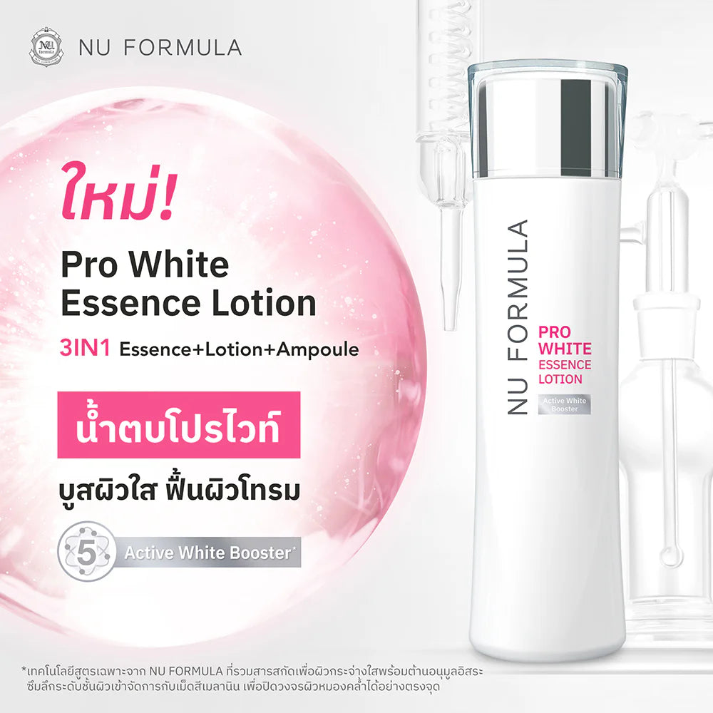 Nu Formula Pro White Essence Lotion 150ml