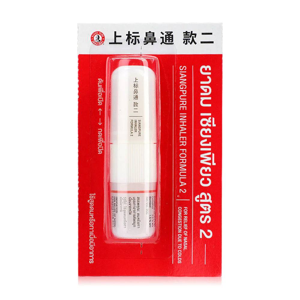 Siang Pure Inhaler 2cc Formula 2 Thai Aromatherapy | Wholesale – Thai ...