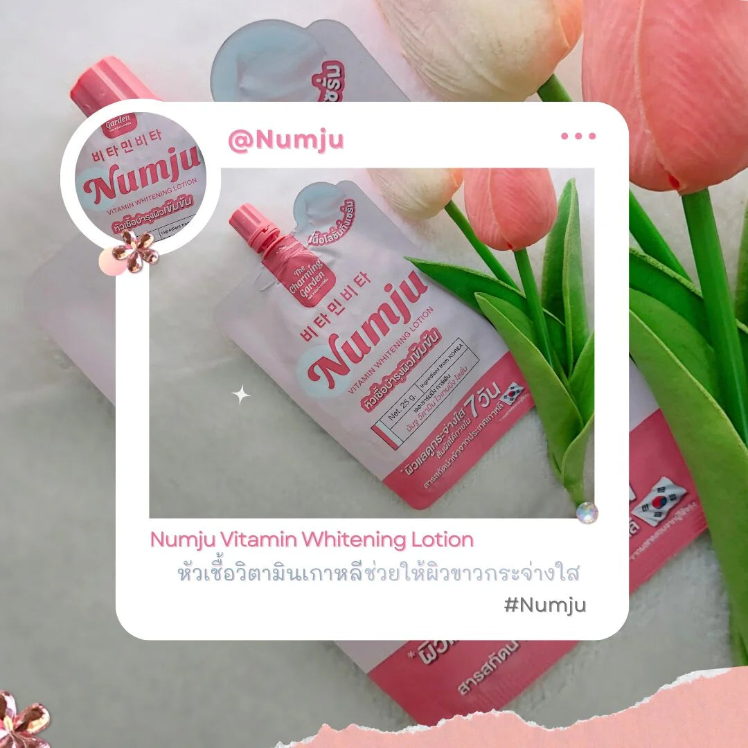 Numju Vitamin Whitening Lotion 25g