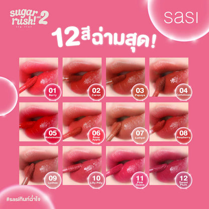 SASI Sugar Rush Lip Tint Vol.2 2g #09 Lychee