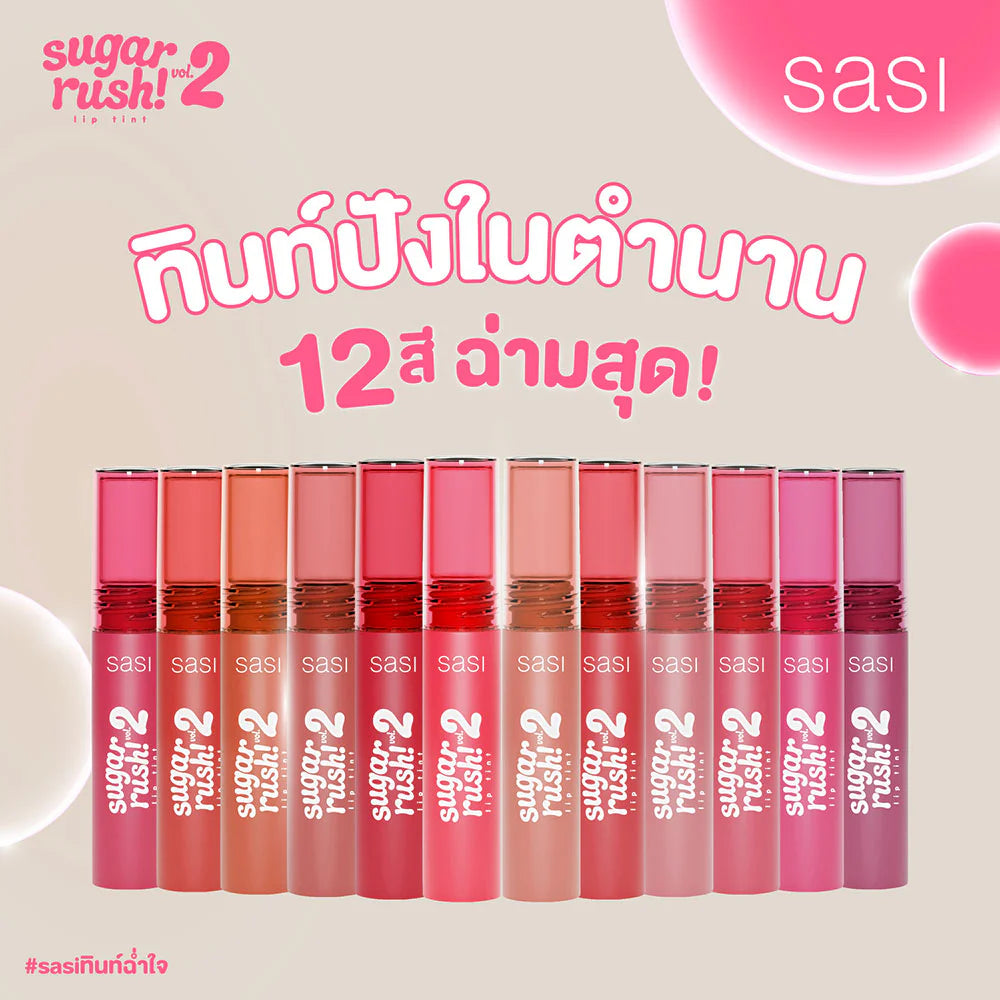 SASI Sugar Rush Lip Tint Vol.2 2g #09 Lychee