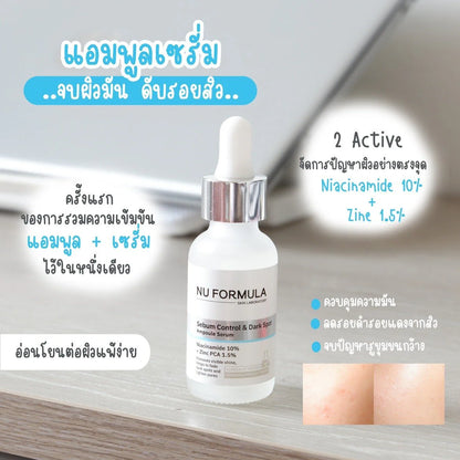 Nu Formula Sebum Control & Dark Spot Ampoule Serum 30ml